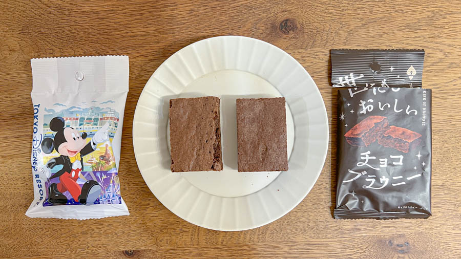 ブラウニーvs世にもおいしいチョコブラウニー 大きさ比較