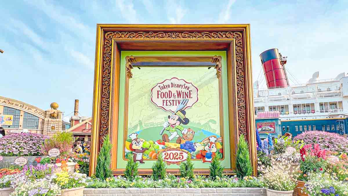 東京ディズニーシー・フード&ワイン・フェスティバル　アイキャッチ写真