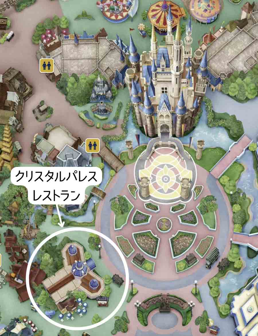 クリスタルパレスレストラン 位置