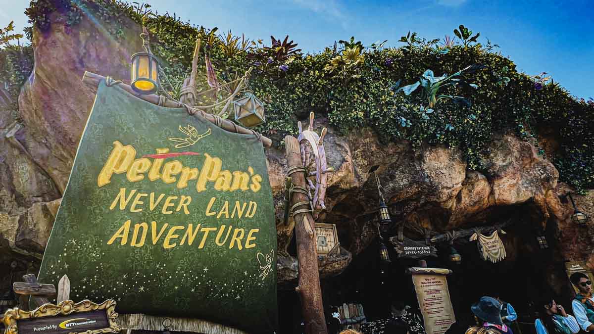 ピーターパンのネバーランドアドベンチャー