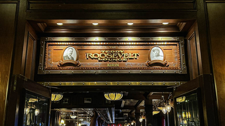 テディルーズヴェルトラウンジ