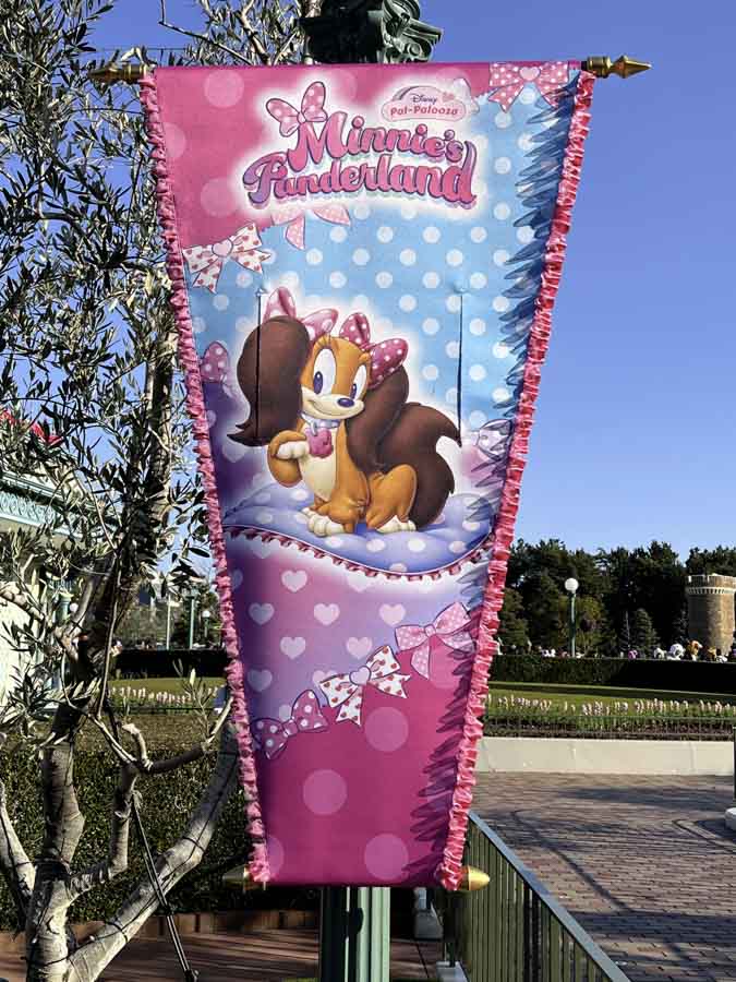 タペストリー　フィフィ