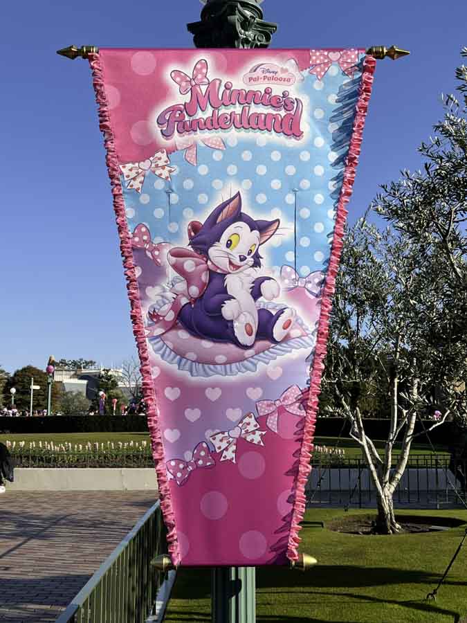 タペストリー　フィガロ