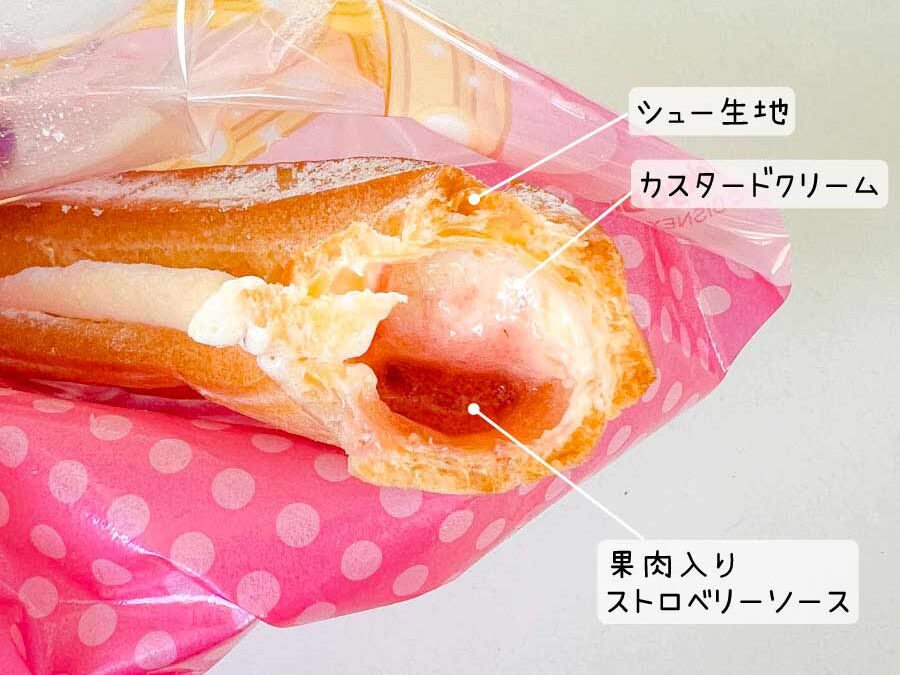 ハートのリングシュー詳細