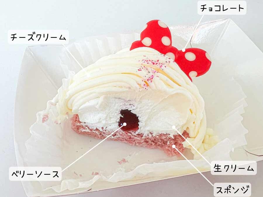 チーズモンブラン詳細