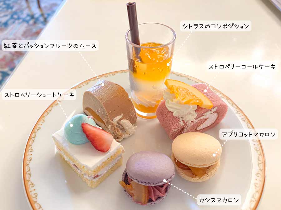 ヴァネパル　シャーウッドガーデン　デザート1