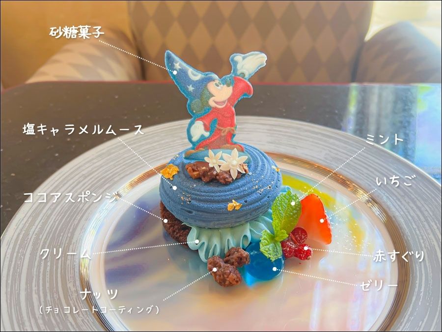 トンカ豆ガナッシュ入り塩キャラメルムースの詳細