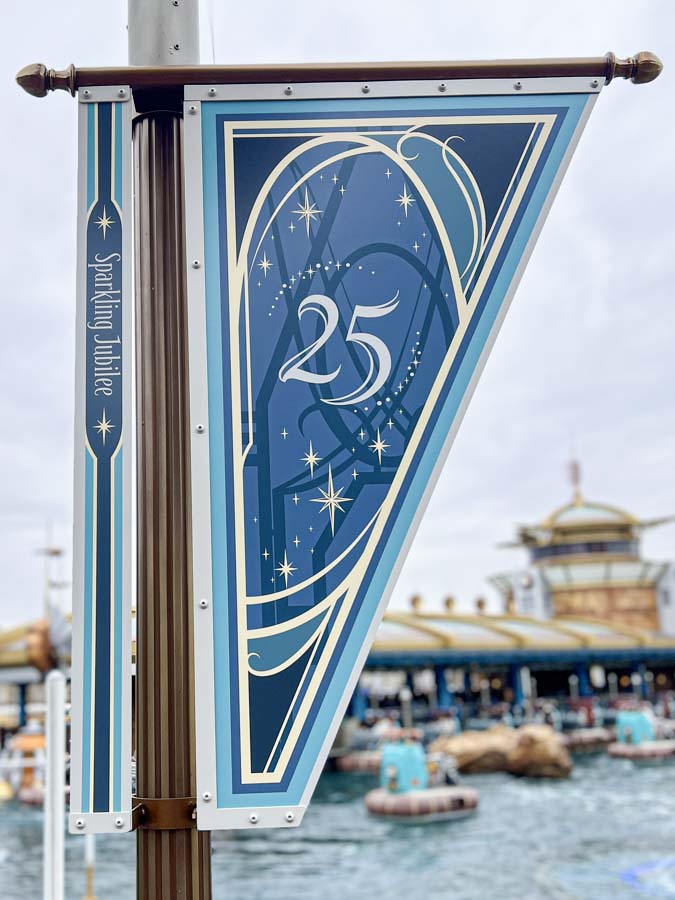 ポートディスカバリー 通路 バナー 25周年