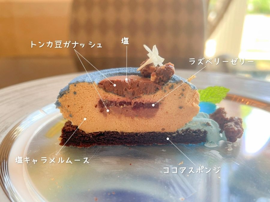 トンカ豆ガナッシュ入り塩キャラメルムースの断面