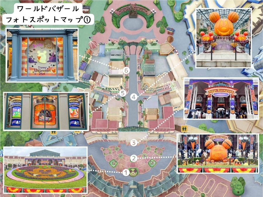 ワールドバザールフォトスポットマップ①